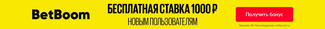 Чемпионат Англии. «Лестер» примет «Ноттингем Форест»