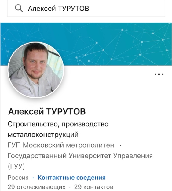 Шеф сидит, а денежки идут