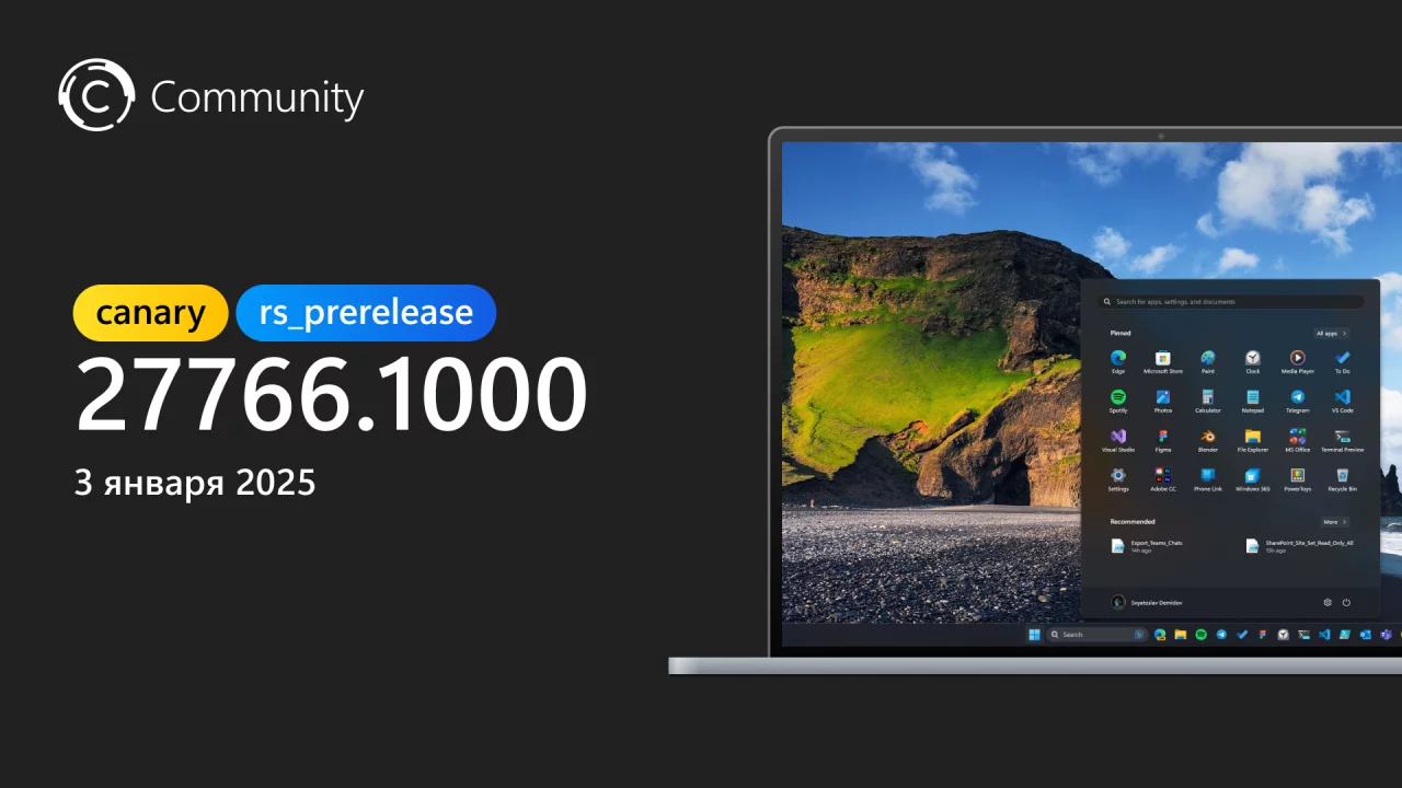 Анонс Windows 11 Insider Preview Build 27766 (канал Canary)