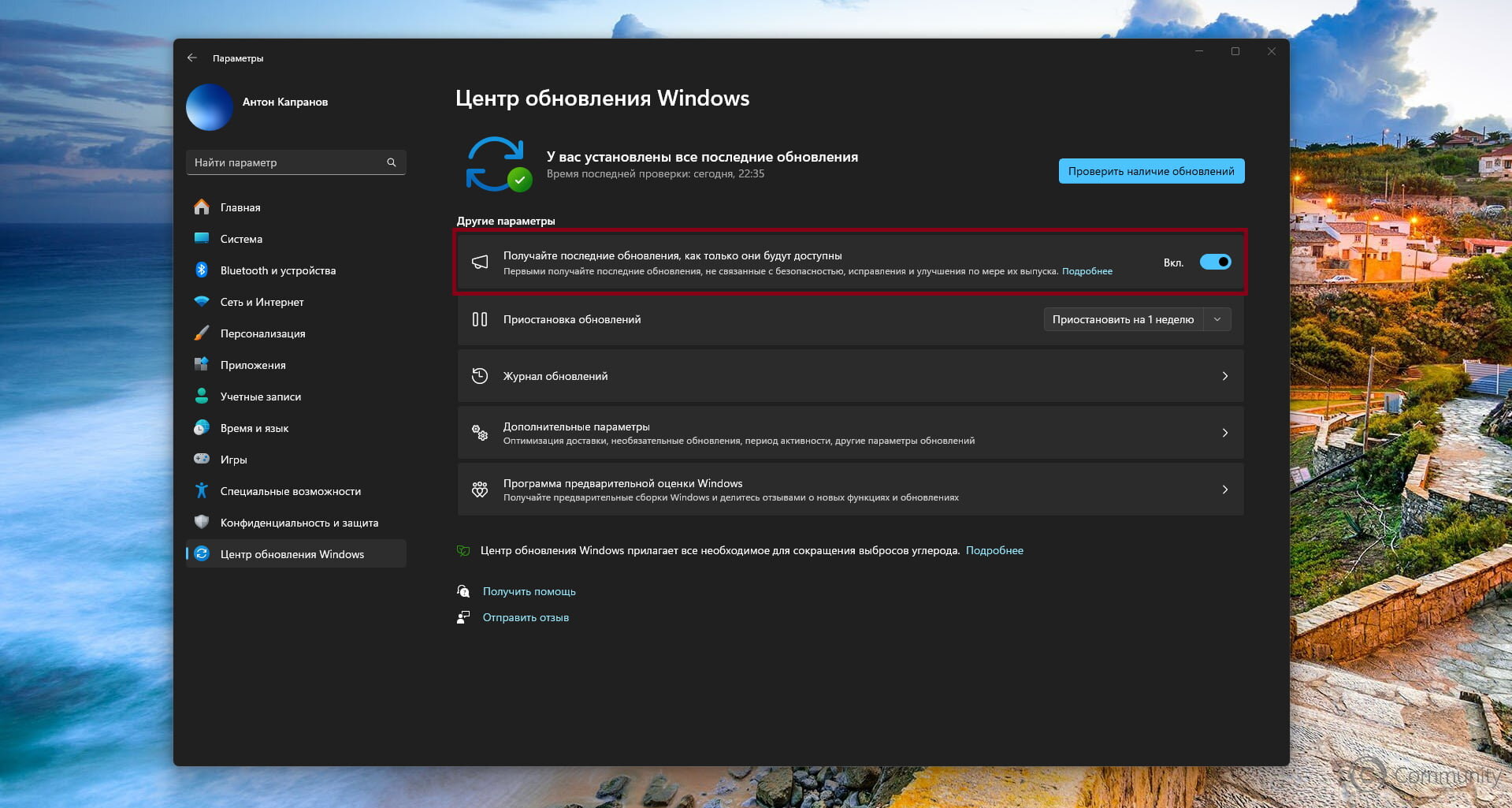 Анонс Windows 11 Insider Preview Build 22635.4300 (канал Beta)